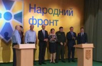 Россия признала массовые репрессии против крымских татар, - "Народный фронт"