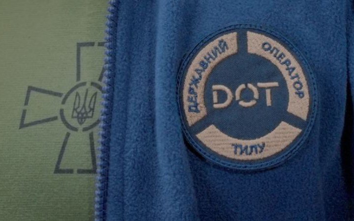 У першому кварталі ДОТ законтрактував тилового майна на майже 45 млрд грн 