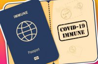 Дания ввела "ковид-паспорта" для посещения общественных мест