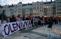 Україна не отримала реакції від міжнародної спільноти на трагедію в Оленівці, – Лубінець
