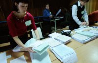 Об'єднана опозиція заявляє про грубі порушення в Одеській області