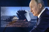 Як російські силовики втілюють у життя статтю Путіна про загарбання України