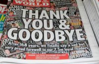 Что обсуждают этим утром. 5 декабря