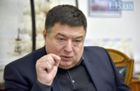 Тупицкий вновь обжаловал в Верховном Суде указ Зеленского об отстранении
