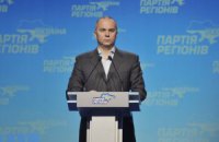 Партія регіонів звинуватила владу у використанні адмінресурсу