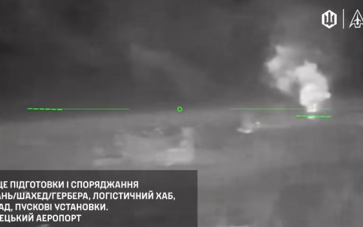 Сили оборони вночі завдали масованого удару по складу “шахедів” на території Донецького аеропорту
