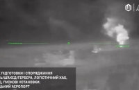 Сили оборони вночі завдали масованого удару по складу “шахедів” на території Донецького аеропорту