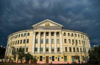 У Києво-Могилянській академії заборонили вживання російської мови