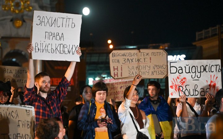 Міноборони підтримало виключення із законопроєкту 13452 положень про посилення відповідальності військових за непокору