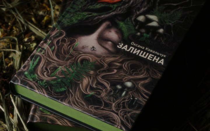Детективи і трилери: 9 новинок, від яких неможливо відірватися