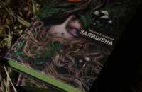 Детективи і трилери: 9 новинок, від яких неможливо відірватися