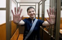 Онлайн-трансляція оголошення вироку Савченко