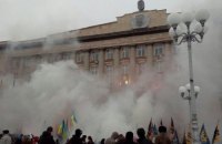 В Черкассах активисты ворвались в ОГА и зажгли файеры
