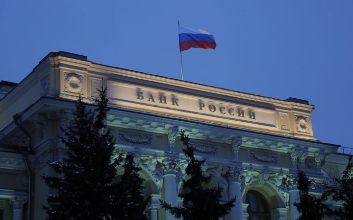 ЄС заблокував активи російського центрбанку на понад 200 мільярдів євро