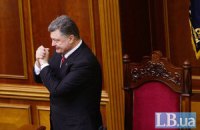 Порошенко подписал закон о льготах награжденным орденом Героев Небесной сотни