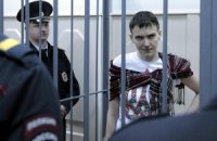 СК РФ обвинил Савченко в незаконном пересечении границы