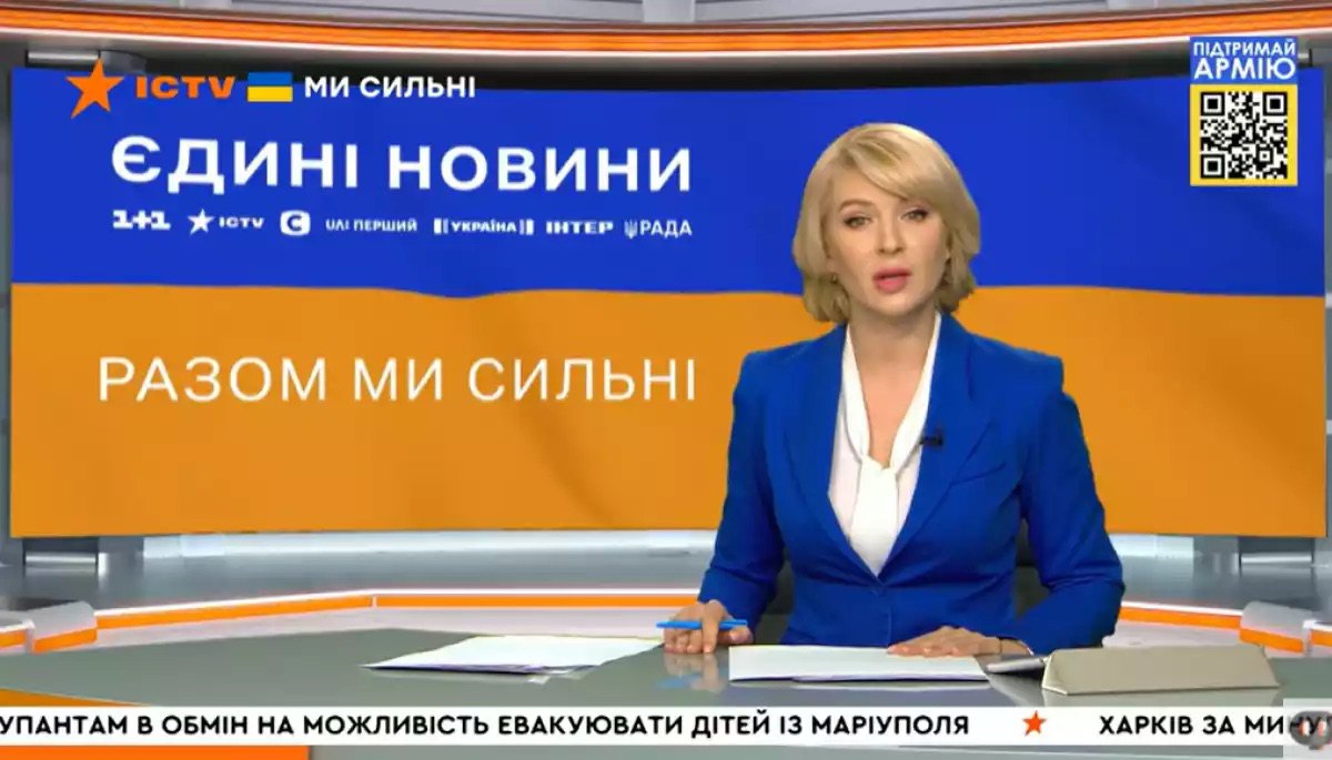 Телемарафон «Єдині новини»