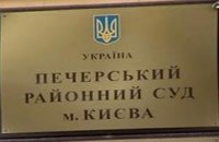 Печерский районный суд Киева эвакуирован