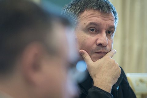Аваков вимагає скликати РНБО у зв'язку із захопленням Комінтернового