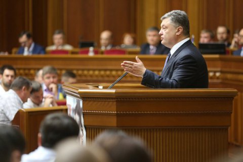 Порошенко начал подготовку послания Президента к Раде