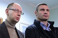 Яценюк: пост мэра Киева даст Кличко преимущество на выборах Президента
