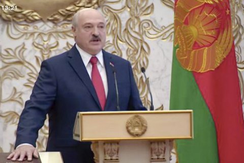 У Мінську пройшла інавгурація Лукашенка