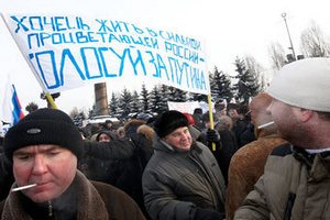 Штаб Путина анонсировал 200-тысячный митинг на Манежной