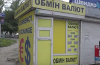 В Киеве на месте преступления задержали грабителя обменника