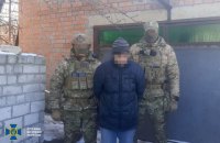 СБУ разоблачила сеть интернет-агентов РФ, работавших "от Донбасса до Закарпатья"