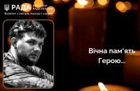 На Курщині загинув чемпіон України з ММА Назарій Гаврилець