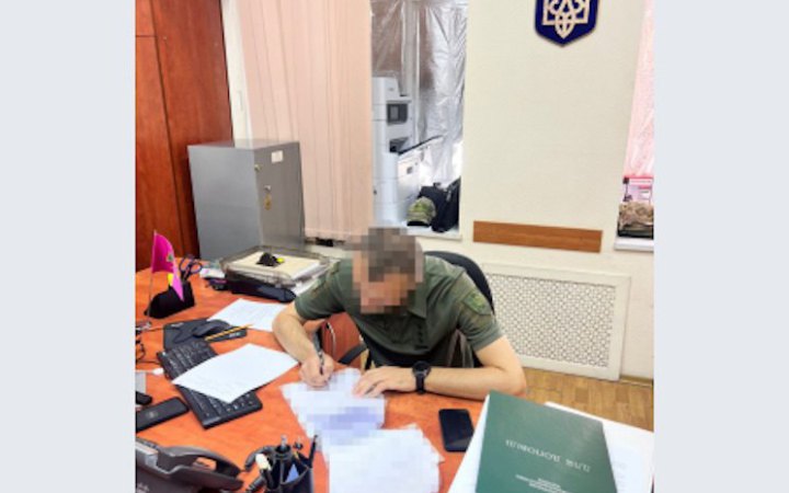Полковнику Держприкордонслужби повідомили підозру в наданні хабаря голові ВЛК
