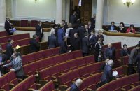 338 парламентариев собрались на заседание