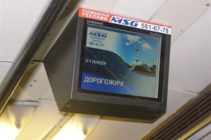 В вагонах киевского метро снова заработают мониторы