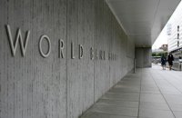Во Всемирном банке заявили о неспособности Украины освоить выделенные средства