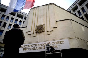 Крым запретил въезд 278 нардепам