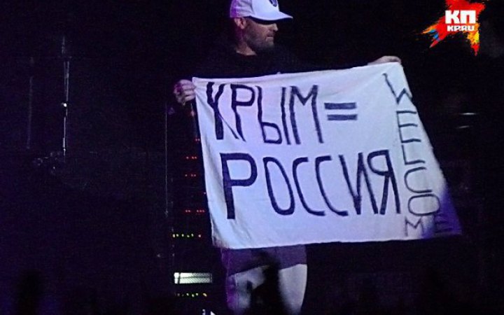 В Естонії скасували концерт Limp Bizkit, фронтмен якого вважає Крим «російським»