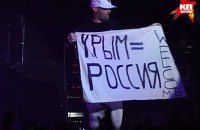 В Естонії скасували концерт Limp Bizkit, фронтмен якого вважає Крим «російським»