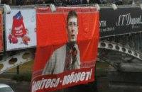 Друзья Луценко повесили в центре Киева баннер с его изображением