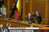 Рада проголосовала за соцстандарты, но отказалась слушать бюджетный отчет Тимошенко