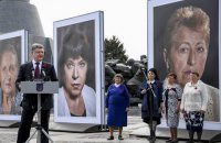 В Киеве открылась фотовыставка "Матери Героев"