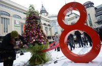 В Киеве создали самый большой букет цветов