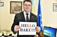 Украина выделит 46 млн гривен на подготовку к Европейским играм