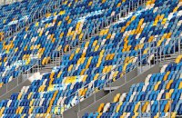 УЕФА закрыл сектор фанов "Динамо" на "Олимпийском" на матч ЛЧ против "Славии"