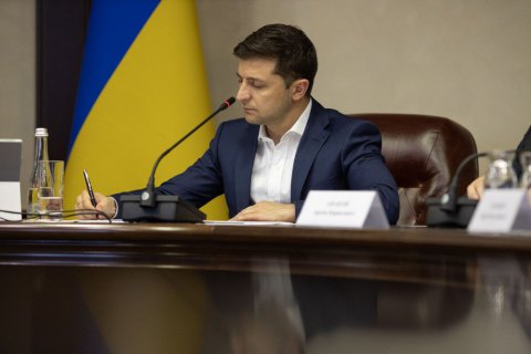 Зеленский внес в Раду законопроект о начале работы ВАКС (обновлено)