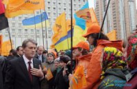 Ющенко призывает действовать по примеру Дня свободы