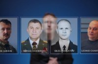 Суд МН17: Гіркін просить допомоги з РФ, терорист «Лєший» свідчить про військових з екіпажу «Бука»