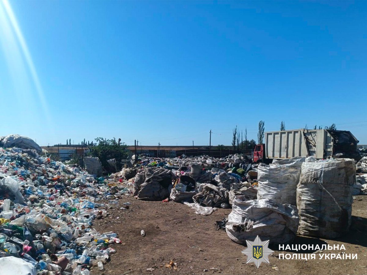 Несанкціоновані звалища