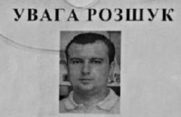 ​В Киеве похитили топ-менеджера "Нефтегаздобыча"     
