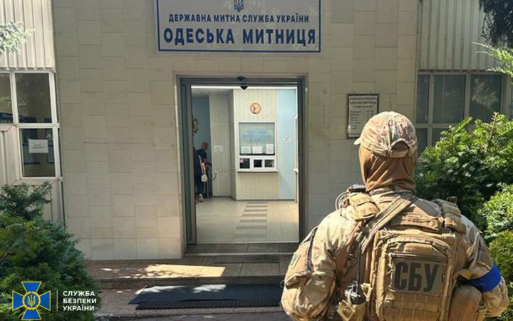 СБУ заявила про викриття корупційних схем в податковій службі та на трьох обласних митницях України