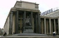 В Москве заминирована библиотека имени Ленина?